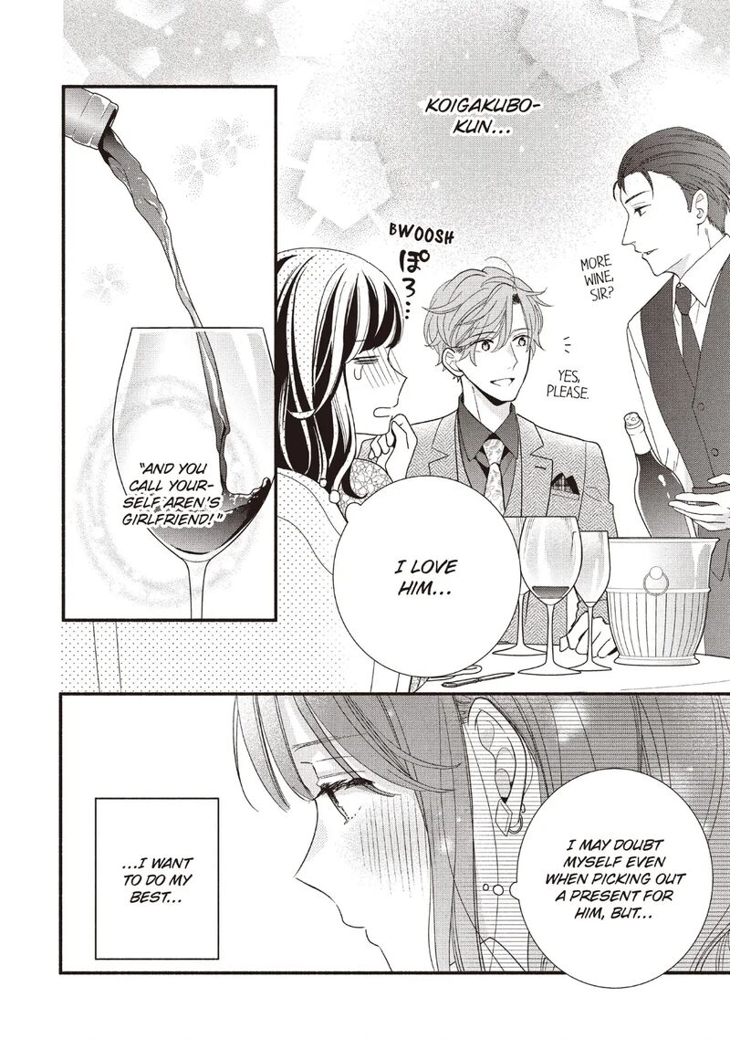 Koigakubo Kun Ni Wa Hajimete Wo Ubawaremashita Chapter 17 Page 28