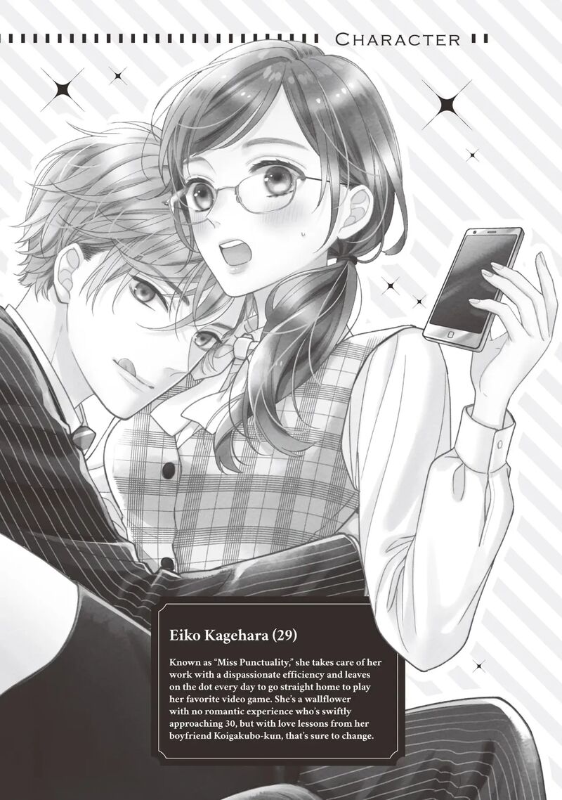 Koigakubo Kun Ni Wa Hajimete Wo Ubawaremashita Chapter 17 Page 4
