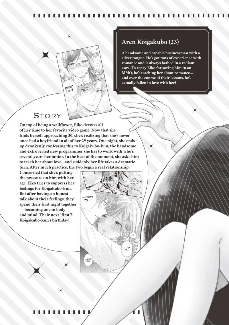 Koigakubo Kun Ni Wa Hajimete Wo Ubawaremashita Chapter 17 Page 5