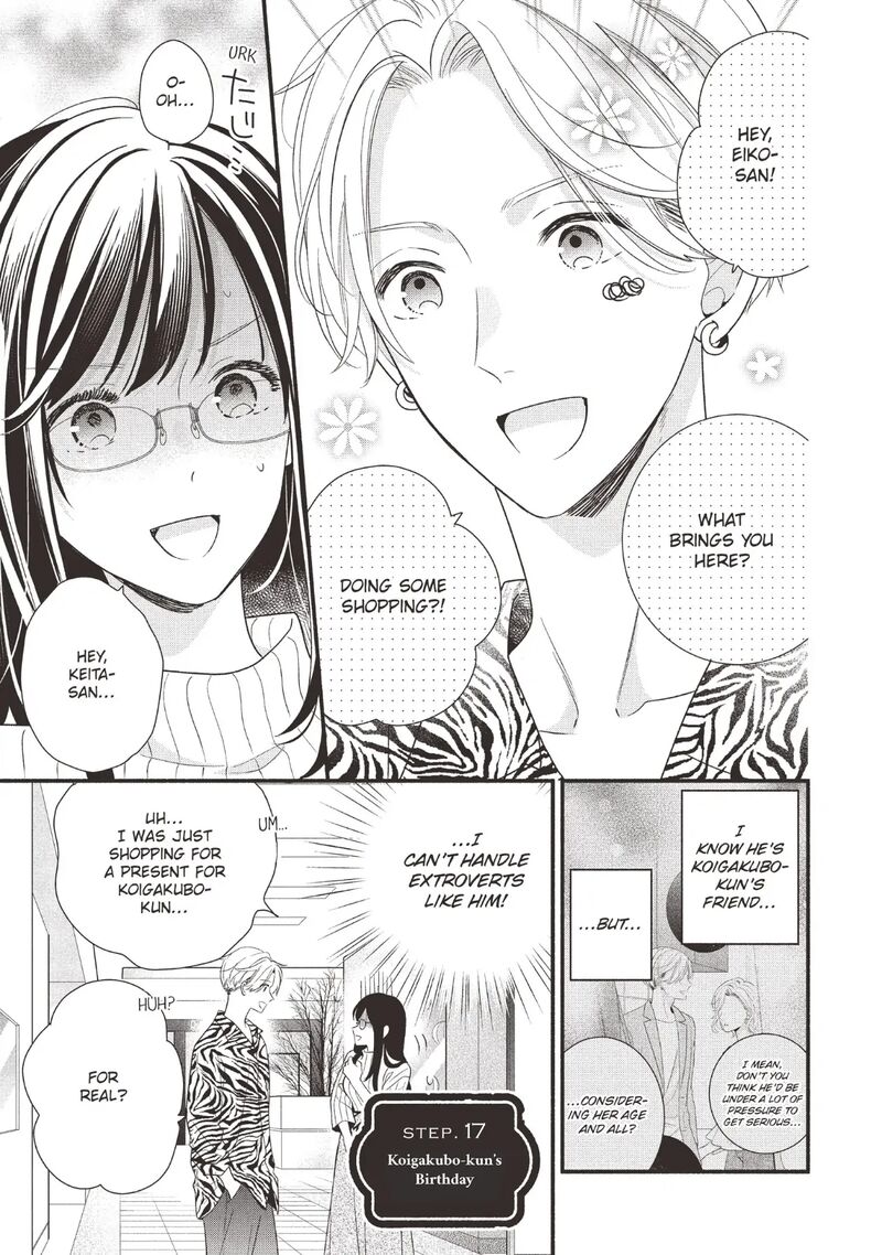 Koigakubo Kun Ni Wa Hajimete Wo Ubawaremashita Chapter 17 Page 7