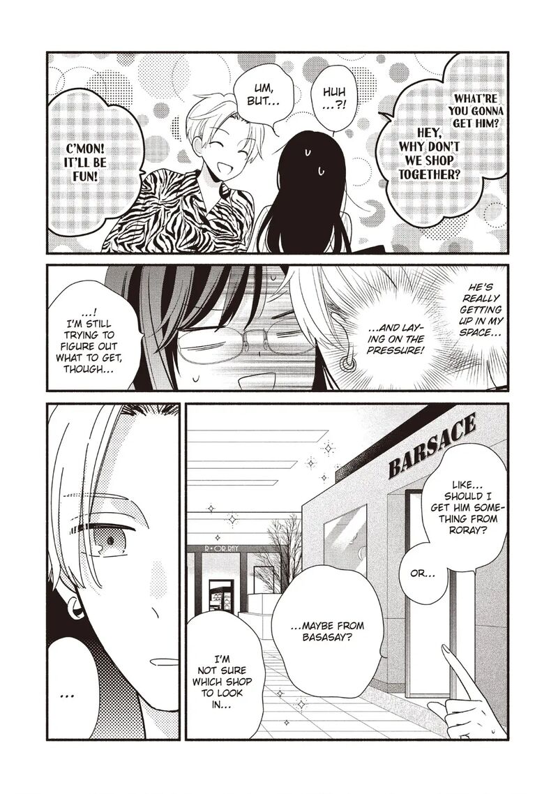 Koigakubo Kun Ni Wa Hajimete Wo Ubawaremashita Chapter 17 Page 8