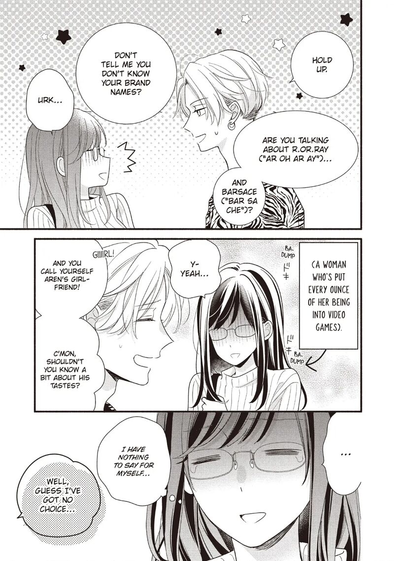 Koigakubo Kun Ni Wa Hajimete Wo Ubawaremashita Chapter 17 Page 9