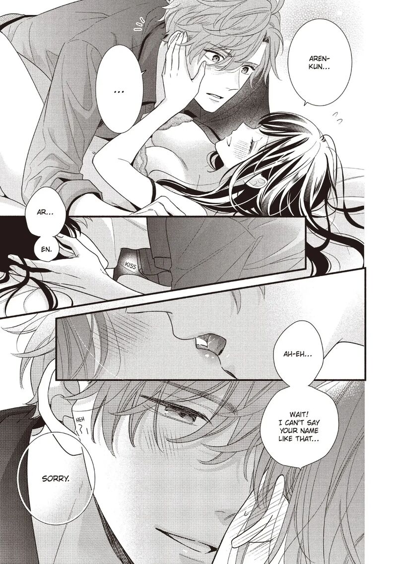 Koigakubo Kun Ni Wa Hajimete Wo Ubawaremashita Chapter 18 Page 17