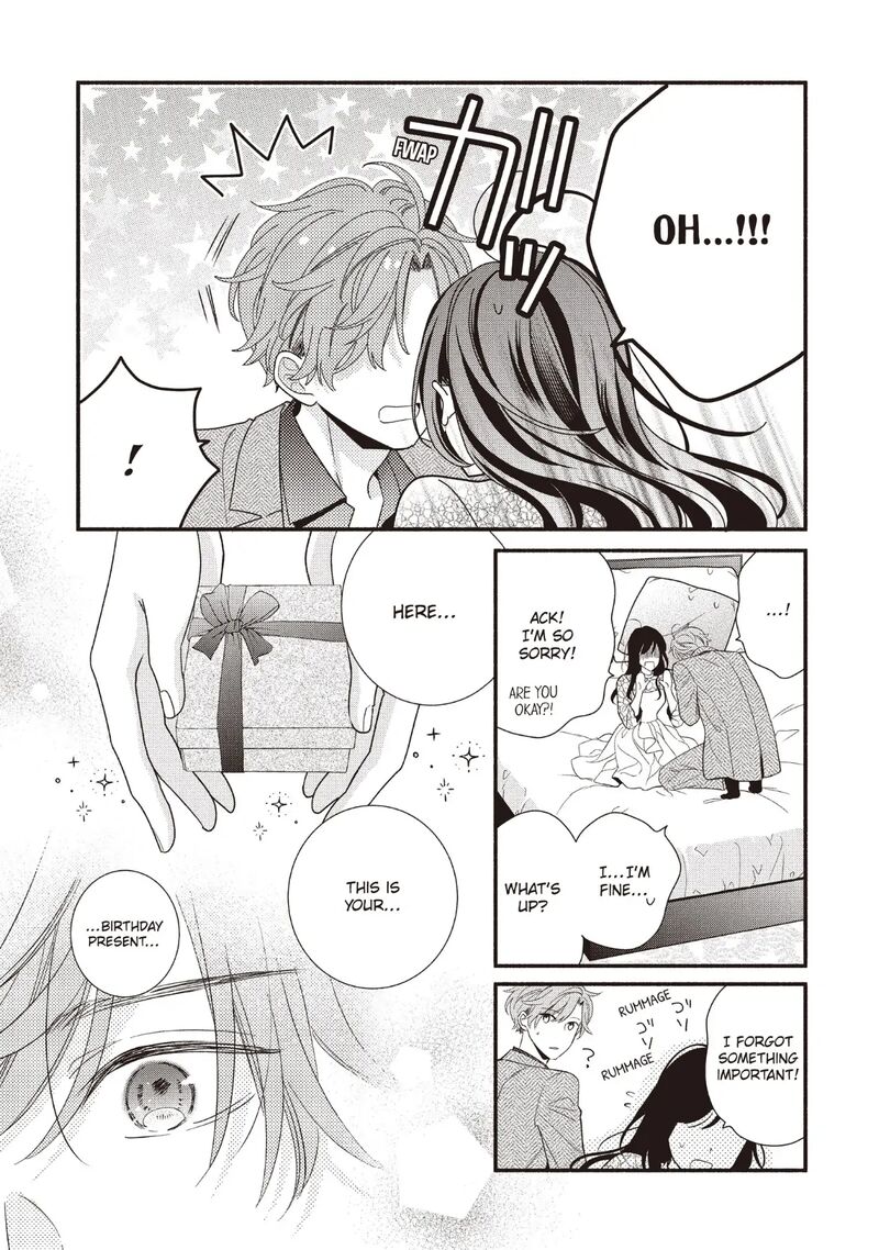 Koigakubo Kun Ni Wa Hajimete Wo Ubawaremashita Chapter 18 Page 3