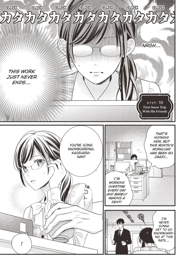 Koigakubo Kun Ni Wa Hajimete Wo Ubawaremashita Chapter 19 Page 1