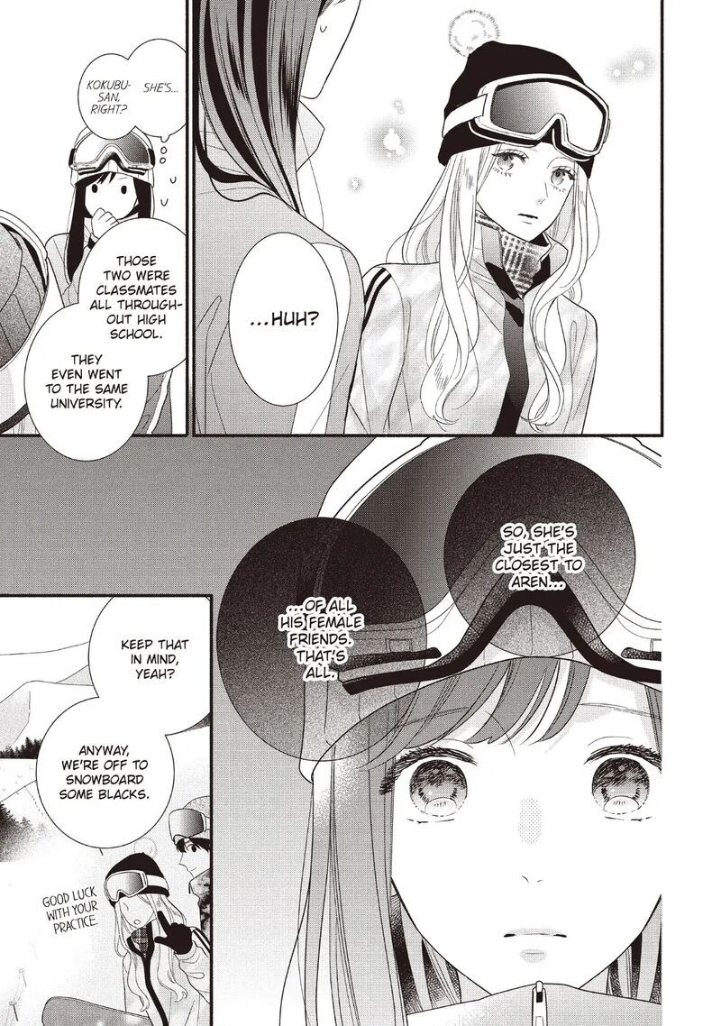 Koigakubo Kun Ni Wa Hajimete Wo Ubawaremashita Chapter 19 Page 15