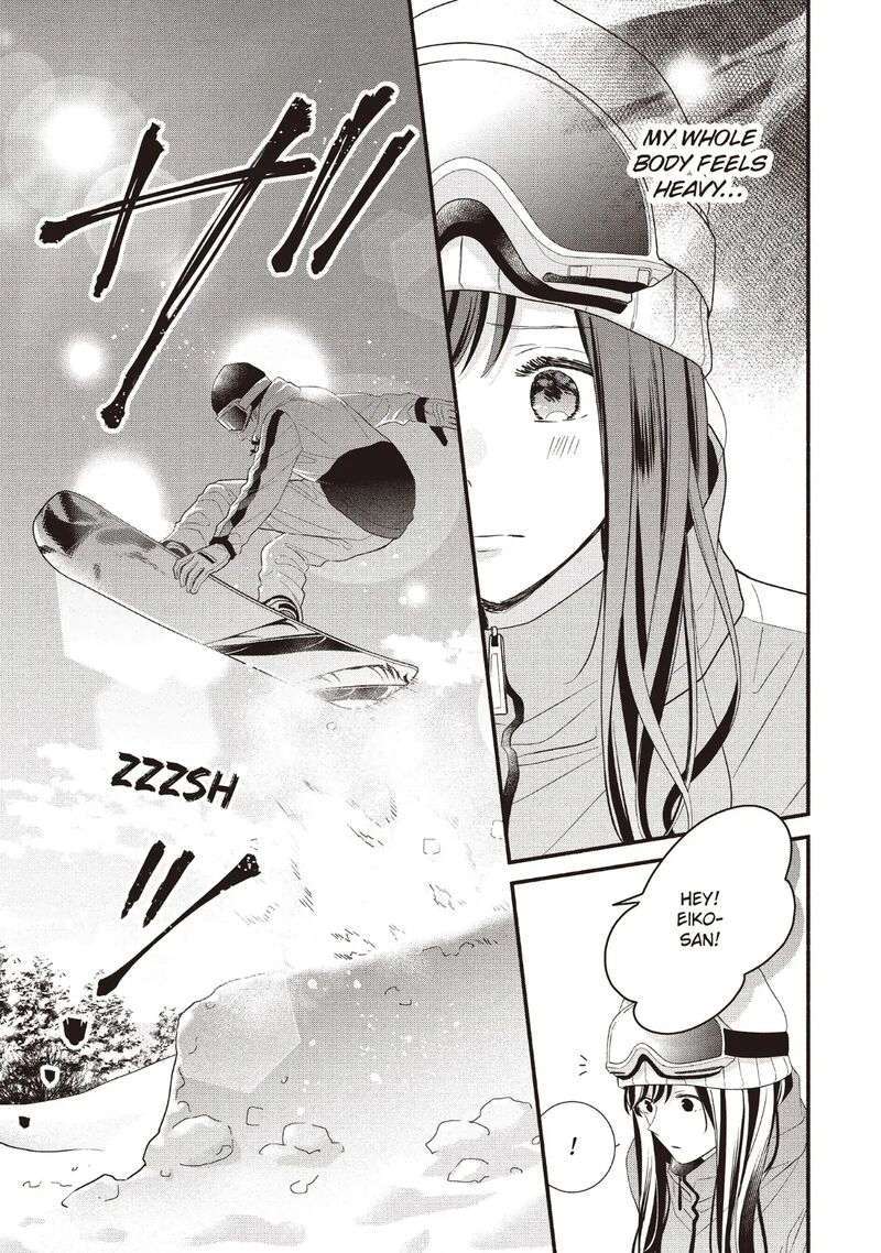 Koigakubo Kun Ni Wa Hajimete Wo Ubawaremashita Chapter 19 Page 17