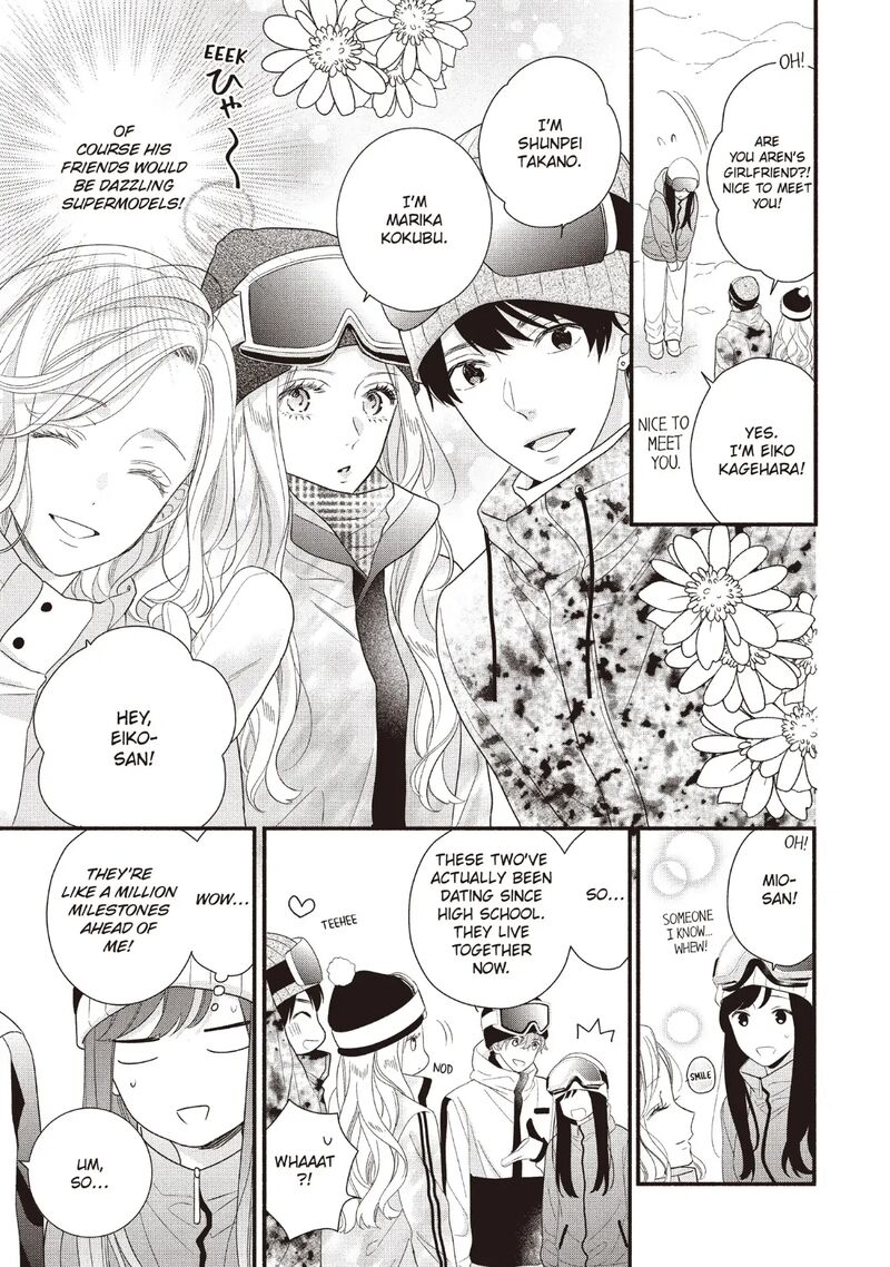 Koigakubo Kun Ni Wa Hajimete Wo Ubawaremashita Chapter 19 Page 5