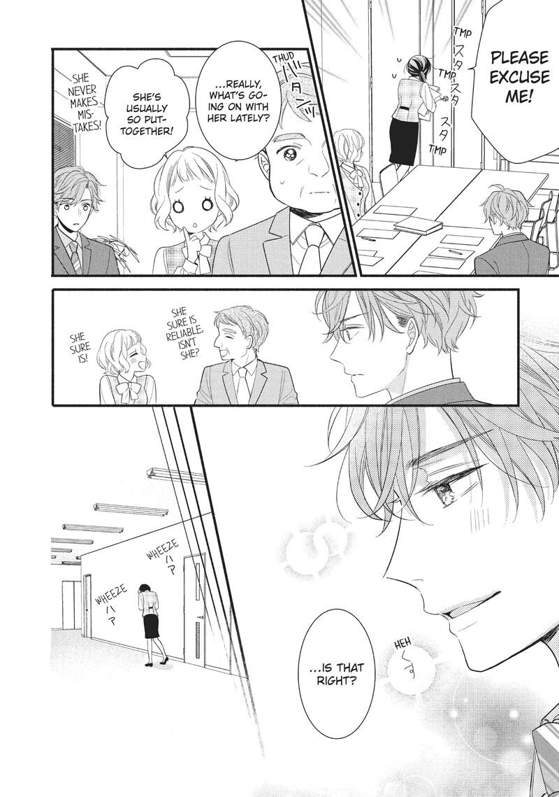 Koigakubo Kun Ni Wa Hajimete Wo Ubawaremashita Chapter 2 Page 12