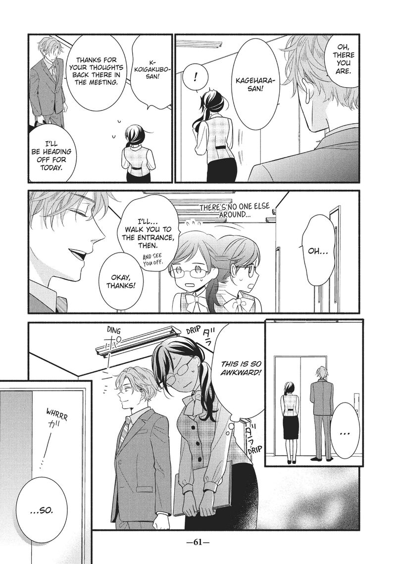 Koigakubo Kun Ni Wa Hajimete Wo Ubawaremashita Chapter 2 Page 15