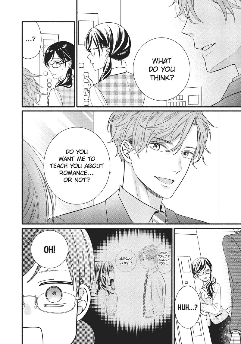 Koigakubo Kun Ni Wa Hajimete Wo Ubawaremashita Chapter 2 Page 16