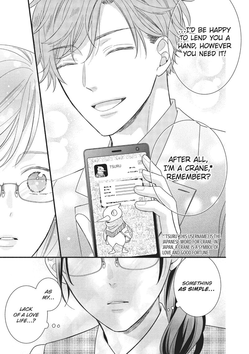 Koigakubo Kun Ni Wa Hajimete Wo Ubawaremashita Chapter 2 Page 19