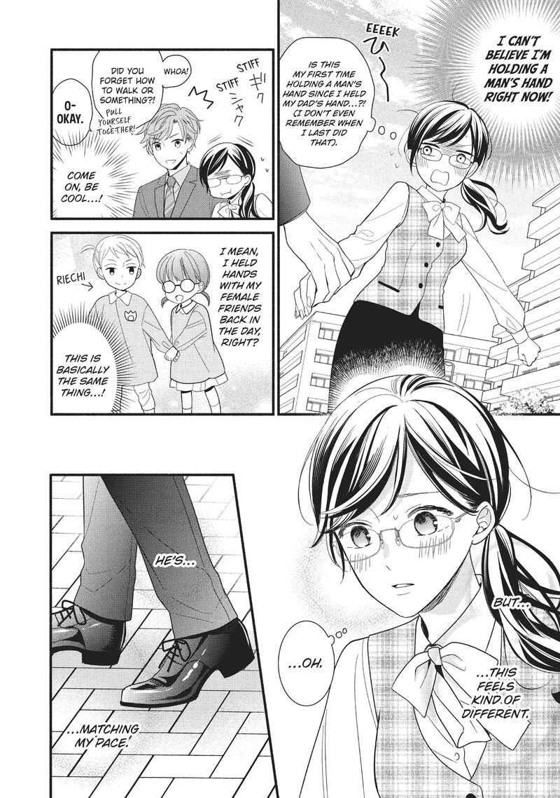 Koigakubo Kun Ni Wa Hajimete Wo Ubawaremashita Chapter 2 Page 32