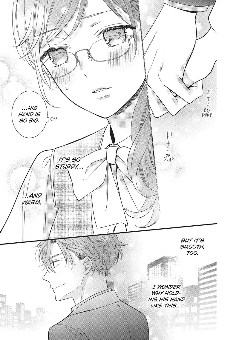 Koigakubo Kun Ni Wa Hajimete Wo Ubawaremashita Chapter 2 Page 33