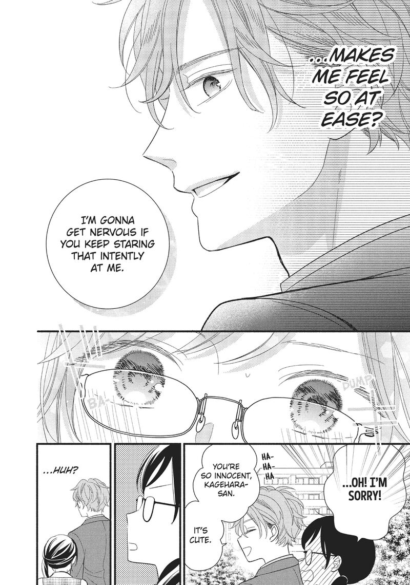 Koigakubo Kun Ni Wa Hajimete Wo Ubawaremashita Chapter 2 Page 34