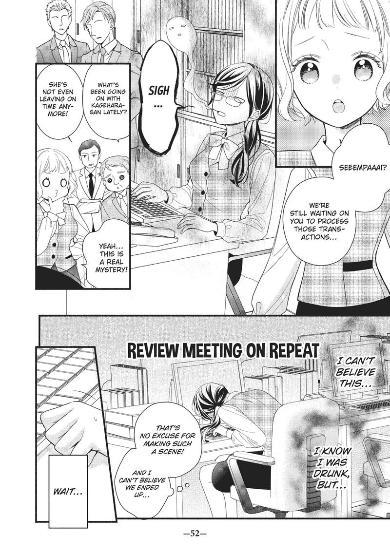 Koigakubo Kun Ni Wa Hajimete Wo Ubawaremashita Chapter 2 Page 6