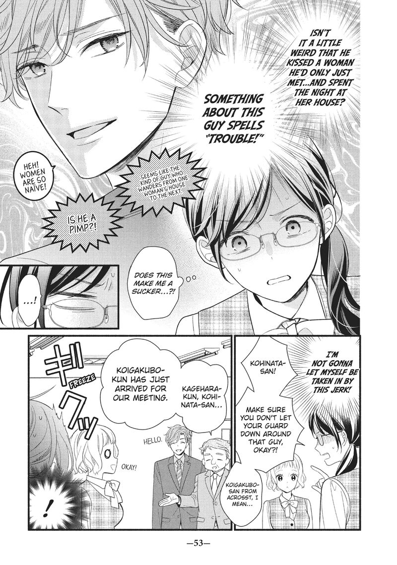 Koigakubo Kun Ni Wa Hajimete Wo Ubawaremashita Chapter 2 Page 7
