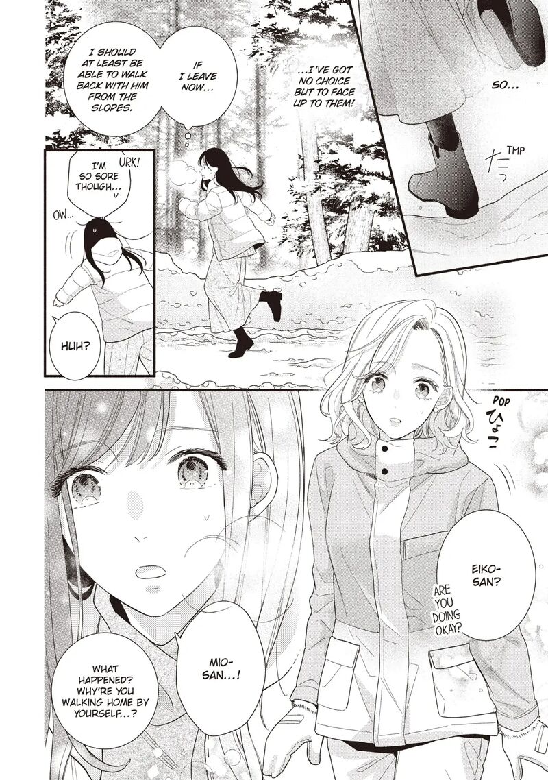 Koigakubo Kun Ni Wa Hajimete Wo Ubawaremashita Chapter 20 Page 10