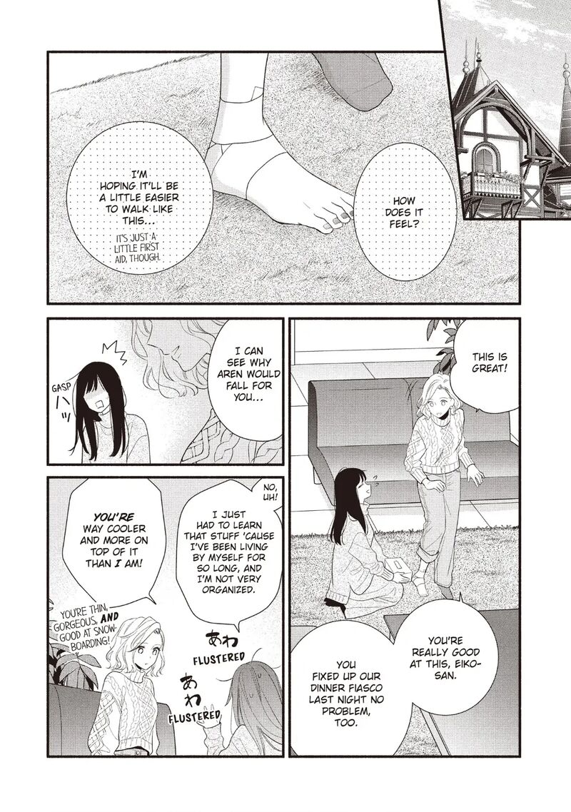 Koigakubo Kun Ni Wa Hajimete Wo Ubawaremashita Chapter 20 Page 12