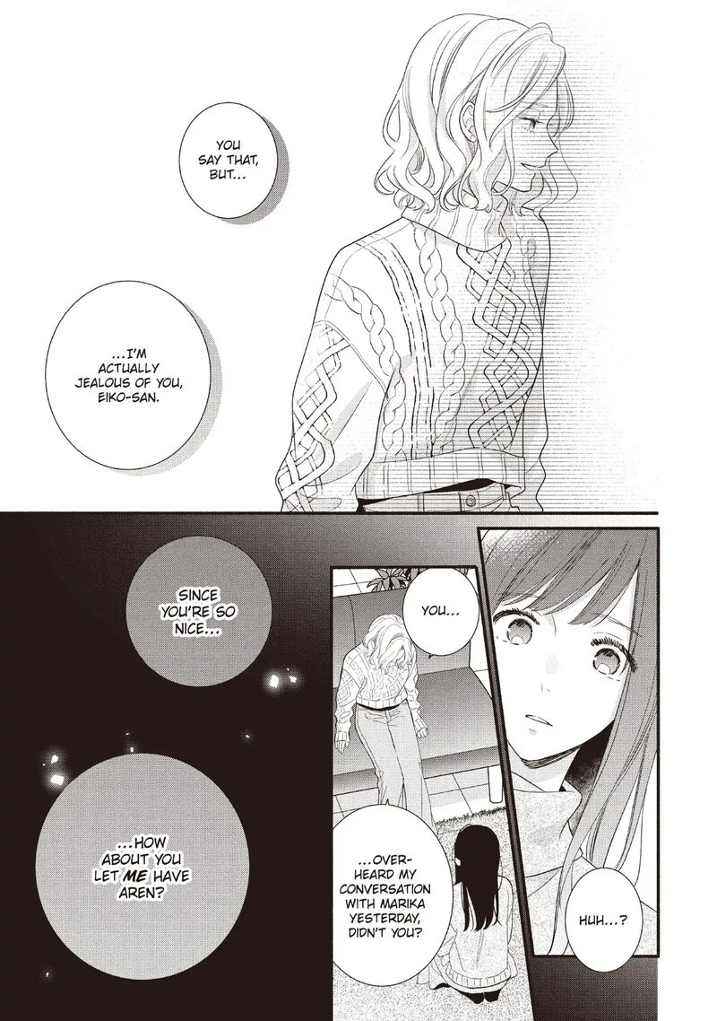Koigakubo Kun Ni Wa Hajimete Wo Ubawaremashita Chapter 20 Page 13