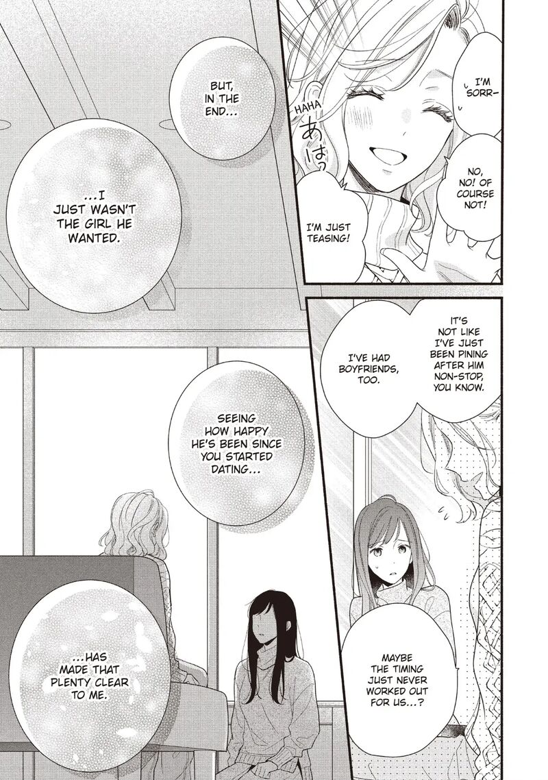 Koigakubo Kun Ni Wa Hajimete Wo Ubawaremashita Chapter 20 Page 15