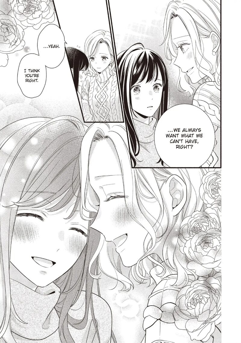 Koigakubo Kun Ni Wa Hajimete Wo Ubawaremashita Chapter 20 Page 19