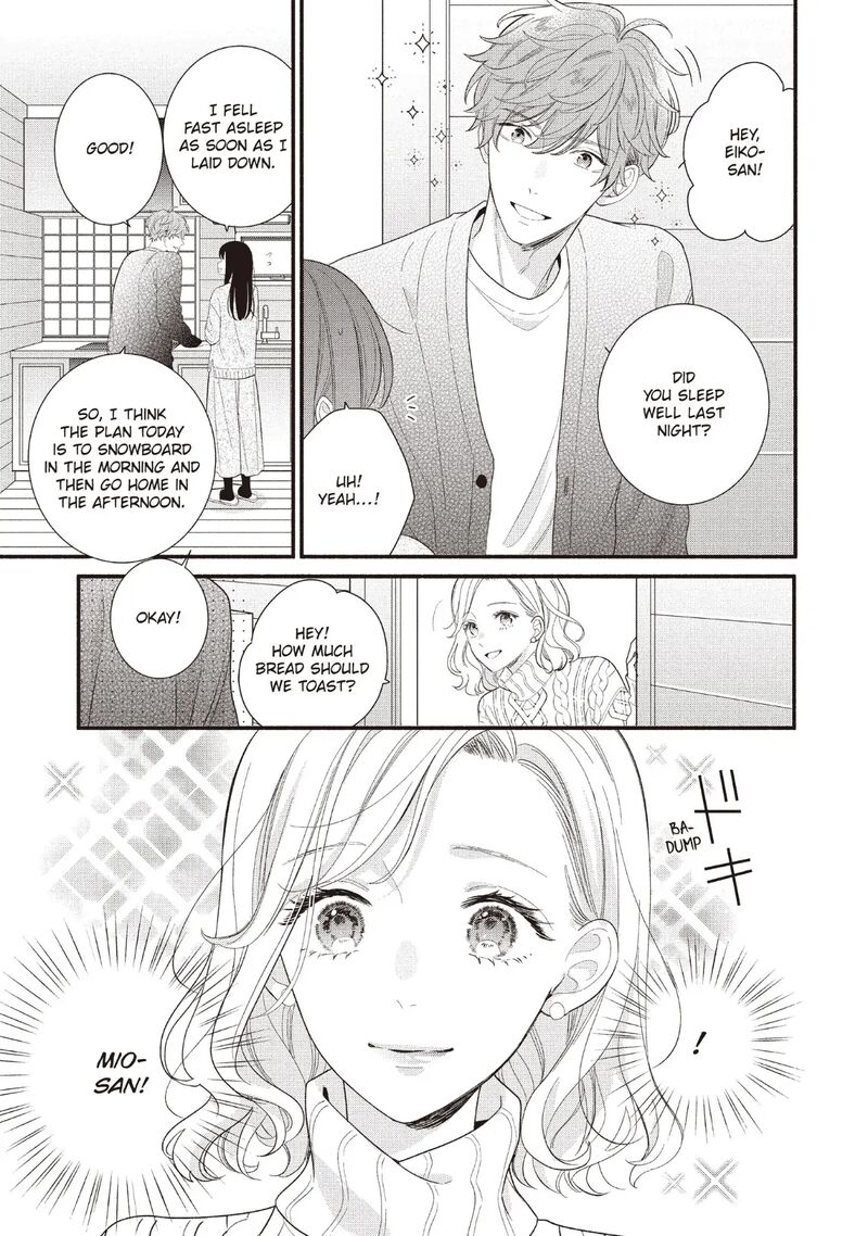 Koigakubo Kun Ni Wa Hajimete Wo Ubawaremashita Chapter 20 Page 3