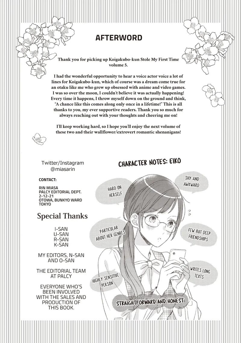 Koigakubo Kun Ni Wa Hajimete Wo Ubawaremashita Chapter 20 Page 39
