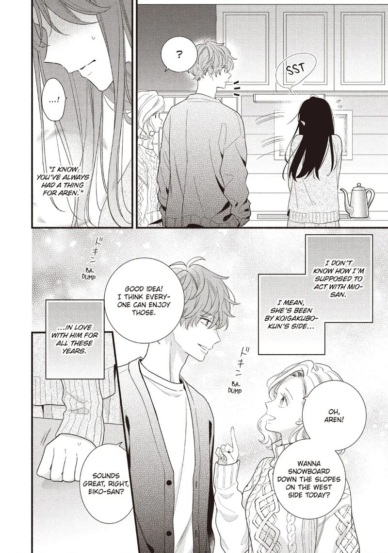 Koigakubo Kun Ni Wa Hajimete Wo Ubawaremashita Chapter 20 Page 4