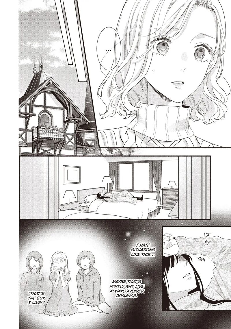 Koigakubo Kun Ni Wa Hajimete Wo Ubawaremashita Chapter 20 Page 6