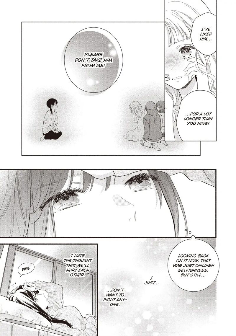 Koigakubo Kun Ni Wa Hajimete Wo Ubawaremashita Chapter 20 Page 7