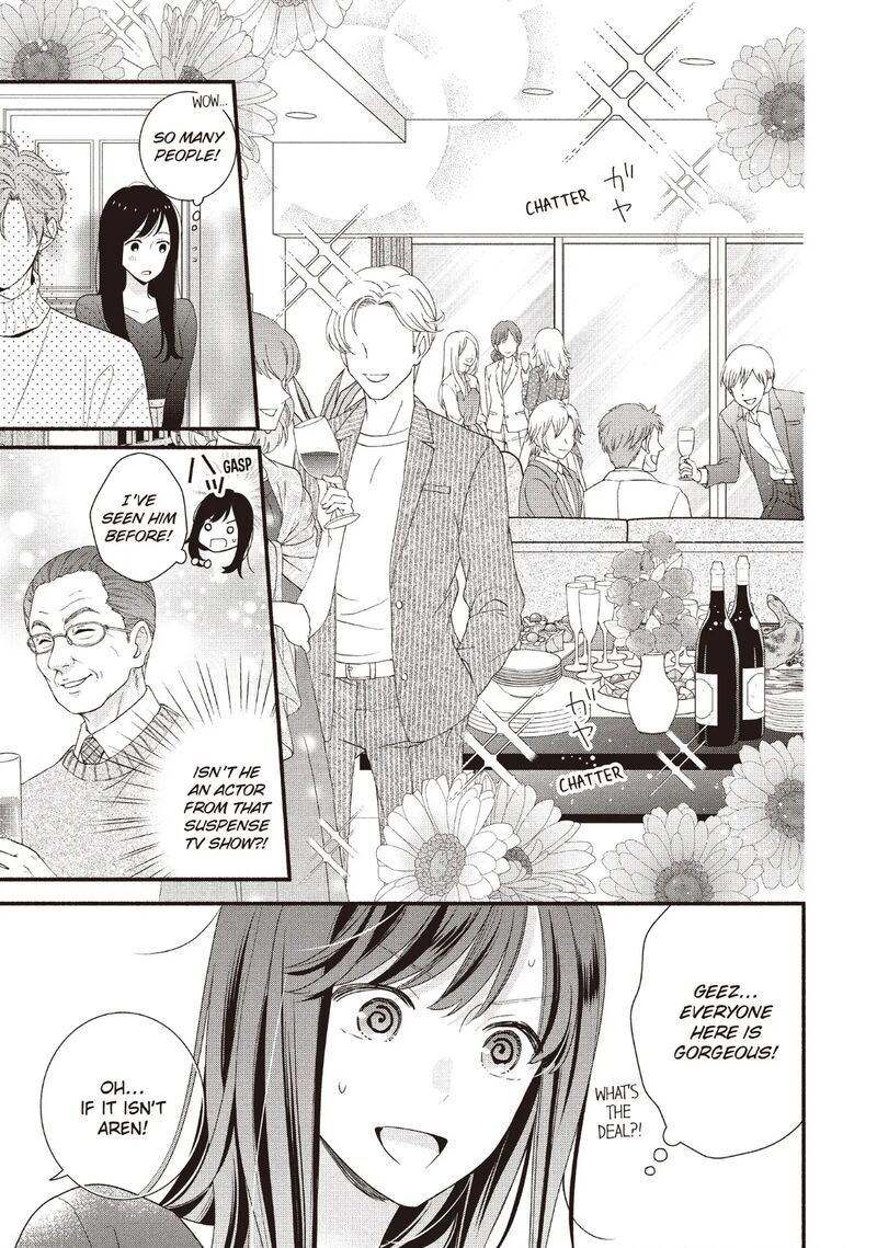 Koigakubo Kun Ni Wa Hajimete Wo Ubawaremashita Chapter 21 Page 11