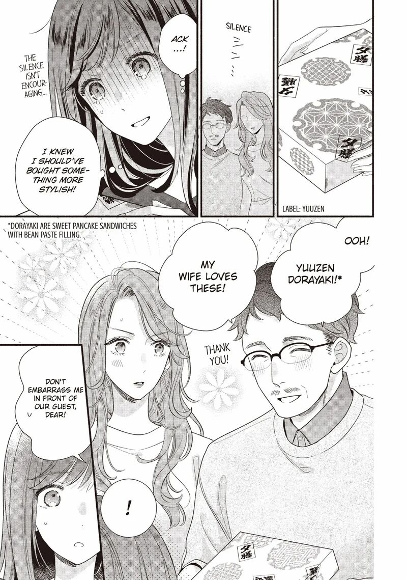 Koigakubo Kun Ni Wa Hajimete Wo Ubawaremashita Chapter 21 Page 15