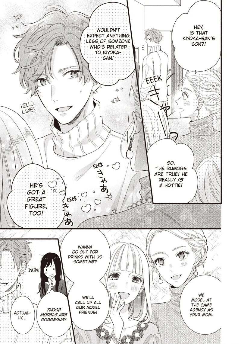 Koigakubo Kun Ni Wa Hajimete Wo Ubawaremashita Chapter 21 Page 17