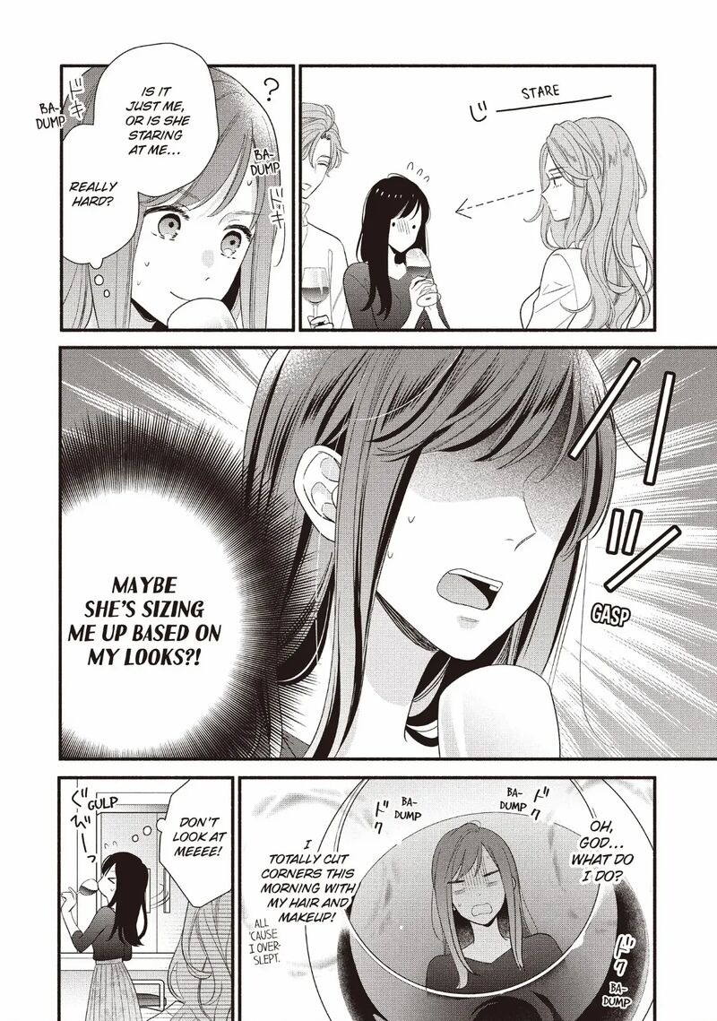 Koigakubo Kun Ni Wa Hajimete Wo Ubawaremashita Chapter 21 Page 22
