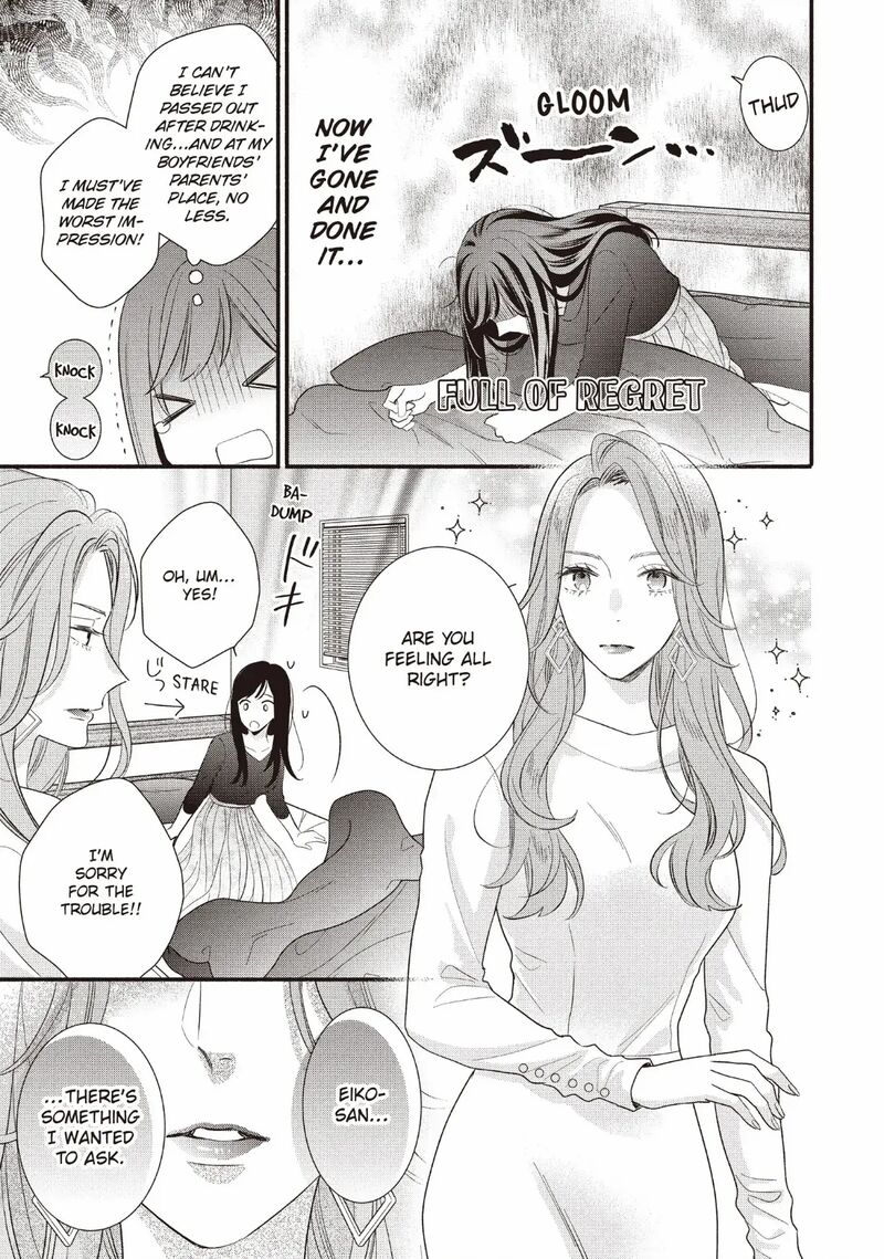 Koigakubo Kun Ni Wa Hajimete Wo Ubawaremashita Chapter 21 Page 25