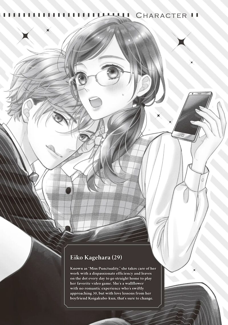 Koigakubo Kun Ni Wa Hajimete Wo Ubawaremashita Chapter 21 Page 4