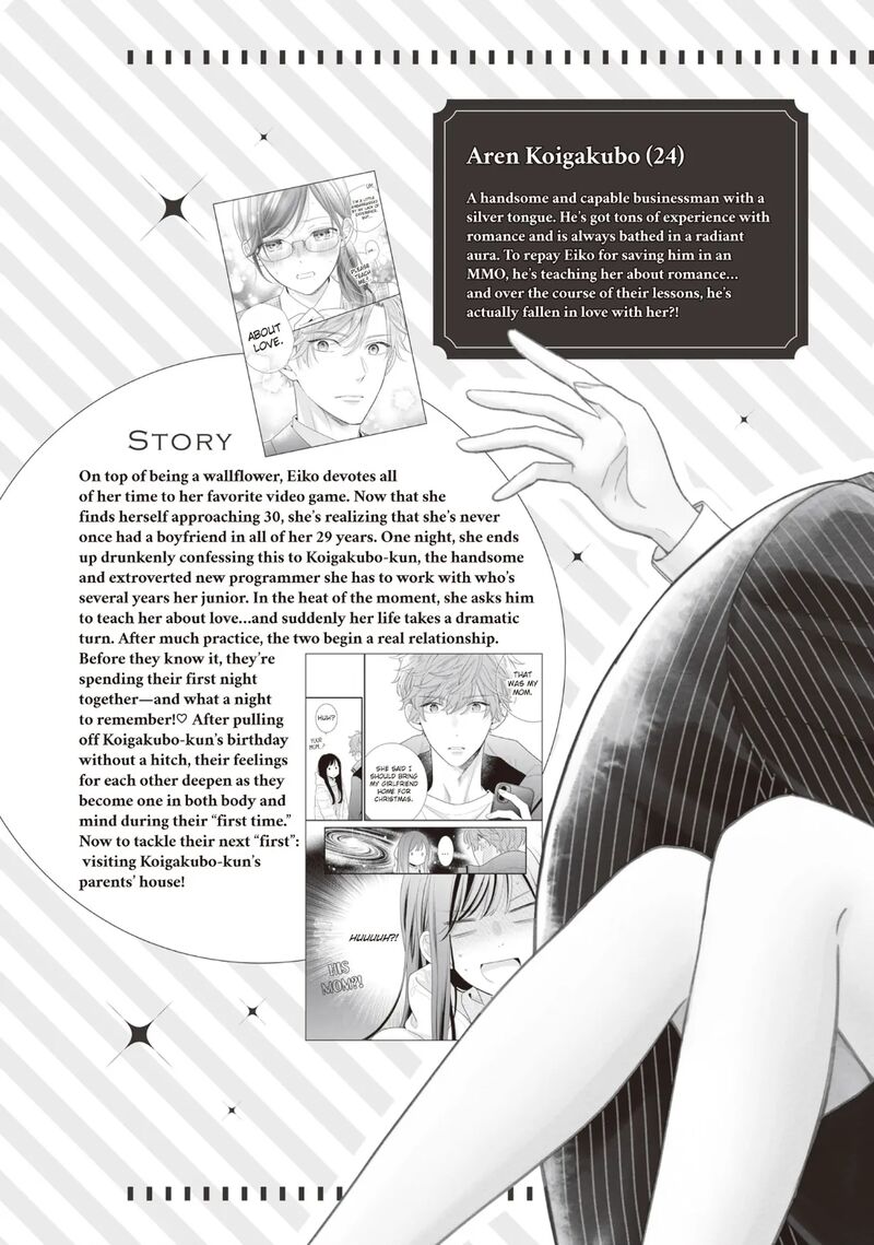 Koigakubo Kun Ni Wa Hajimete Wo Ubawaremashita Chapter 21 Page 5