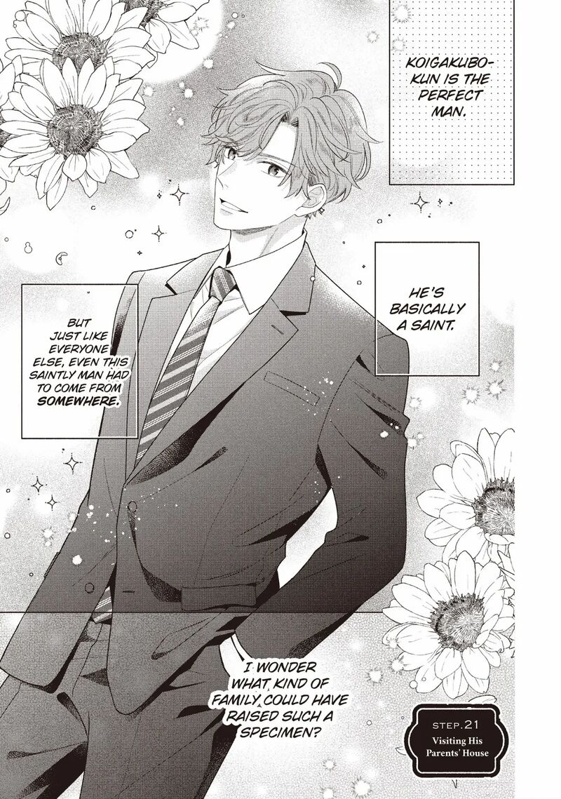 Koigakubo Kun Ni Wa Hajimete Wo Ubawaremashita Chapter 21 Page 7