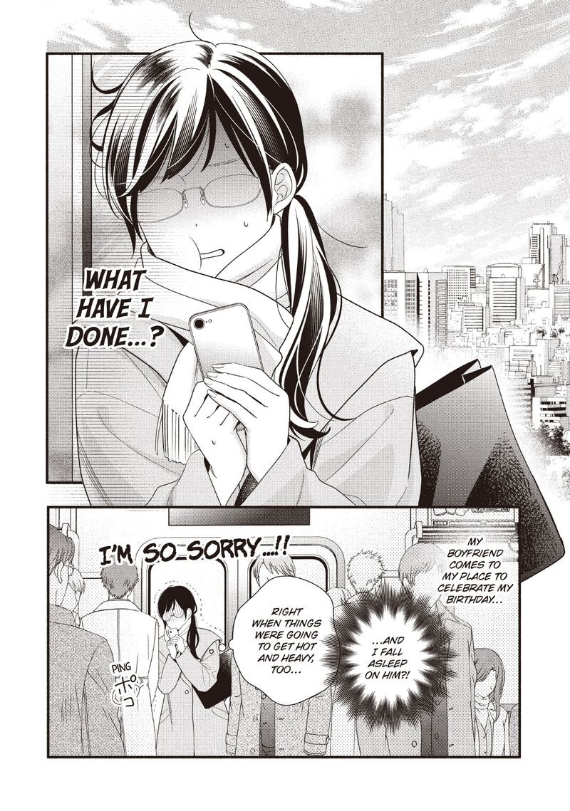 Koigakubo Kun Ni Wa Hajimete Wo Ubawaremashita Chapter 22 Page 18