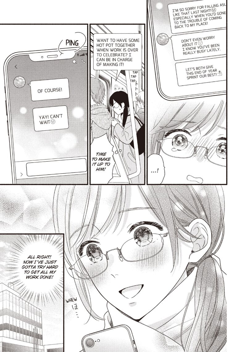 Koigakubo Kun Ni Wa Hajimete Wo Ubawaremashita Chapter 22 Page 19