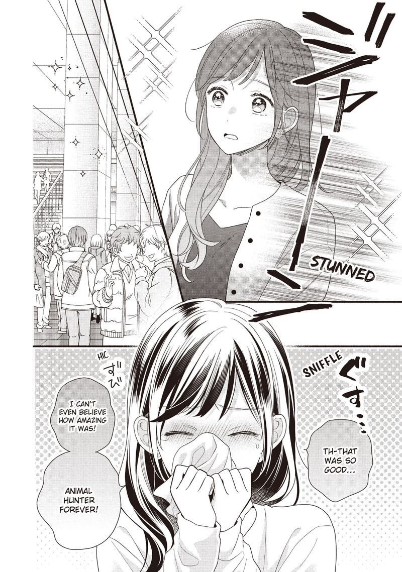 Koigakubo Kun Ni Wa Hajimete Wo Ubawaremashita Chapter 22 Page 2