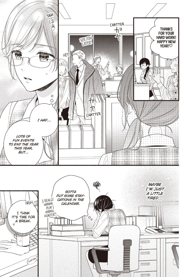 Koigakubo Kun Ni Wa Hajimete Wo Ubawaremashita Chapter 22 Page 21