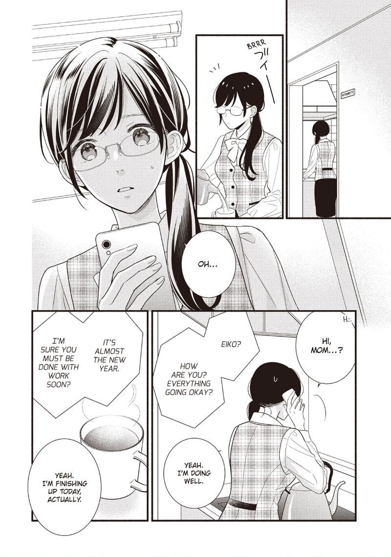 Koigakubo Kun Ni Wa Hajimete Wo Ubawaremashita Chapter 22 Page 22