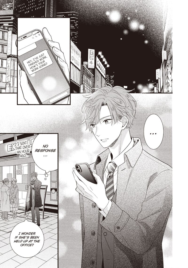 Koigakubo Kun Ni Wa Hajimete Wo Ubawaremashita Chapter 22 Page 31