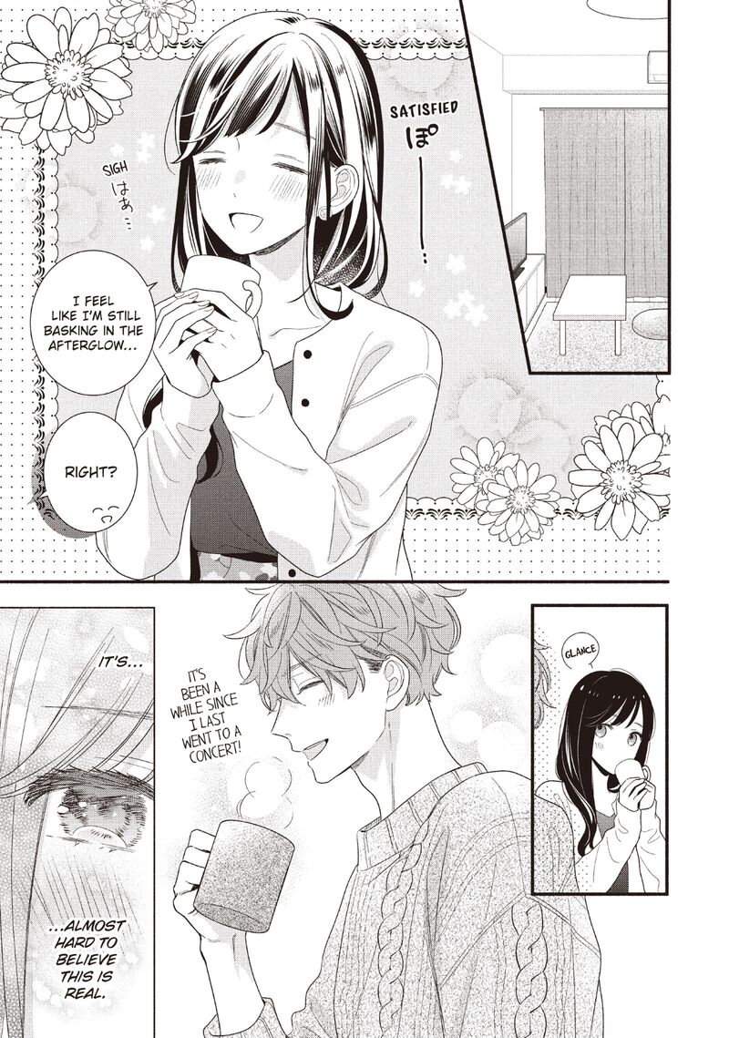 Koigakubo Kun Ni Wa Hajimete Wo Ubawaremashita Chapter 22 Page 5