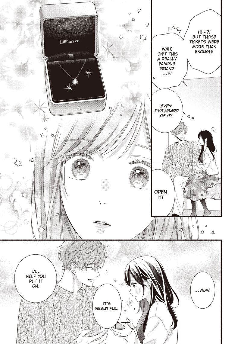 Koigakubo Kun Ni Wa Hajimete Wo Ubawaremashita Chapter 22 Page 7