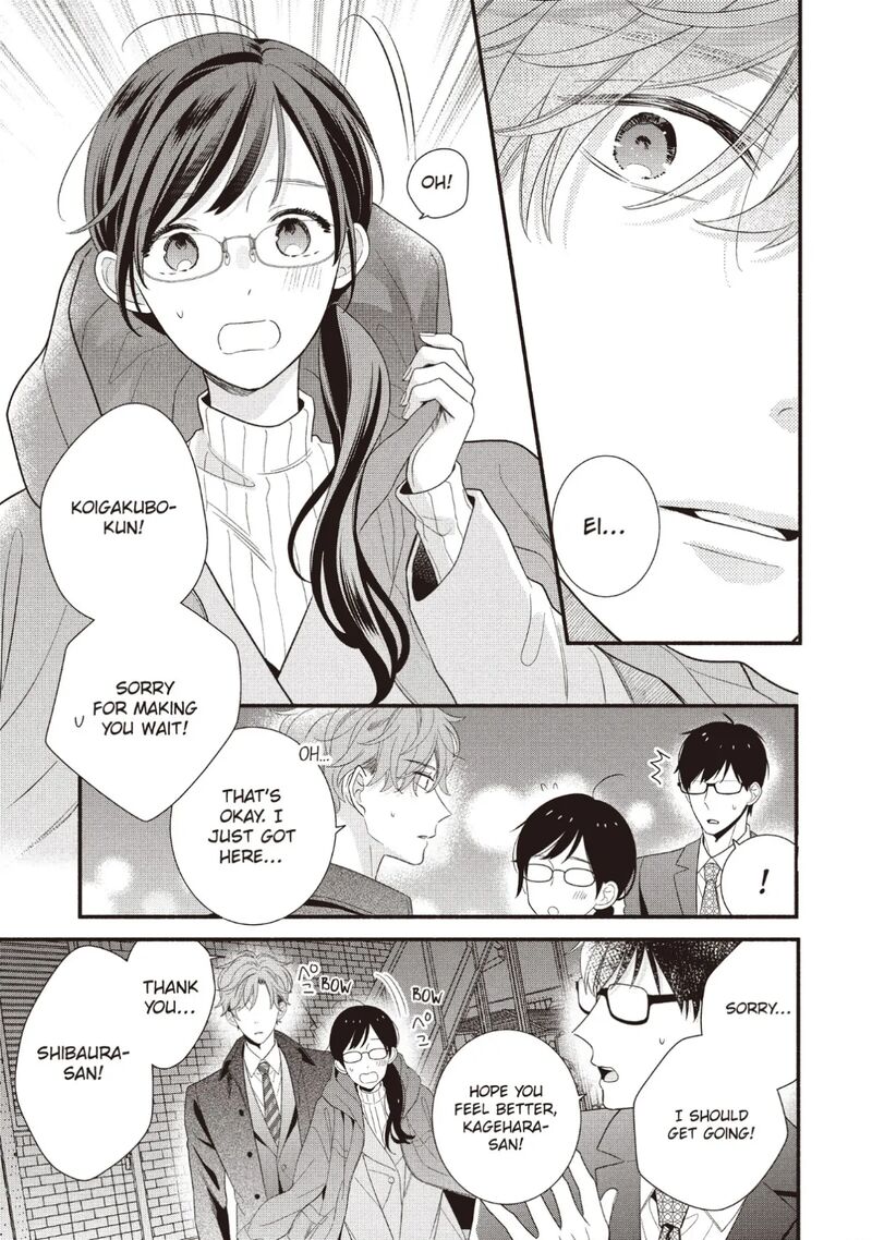 Koigakubo Kun Ni Wa Hajimete Wo Ubawaremashita Chapter 23 Page 11