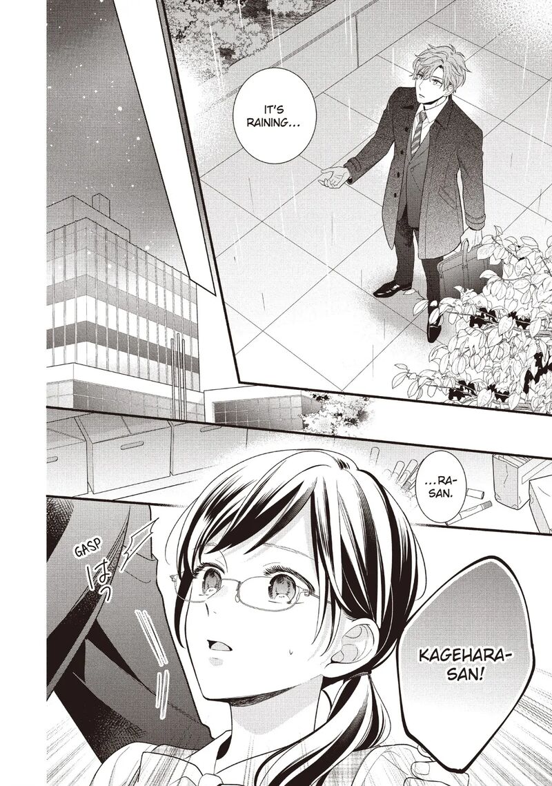 Koigakubo Kun Ni Wa Hajimete Wo Ubawaremashita Chapter 23 Page 2