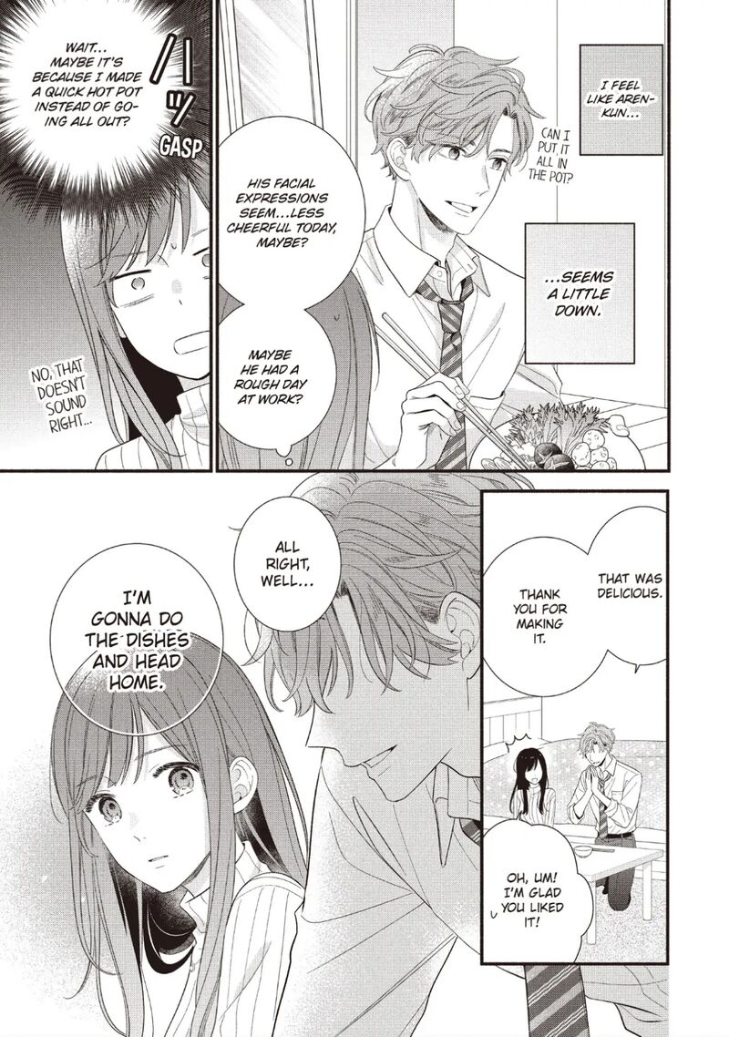 Koigakubo Kun Ni Wa Hajimete Wo Ubawaremashita Chapter 23 Page 23